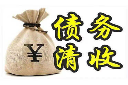 红塔要债公司：法院判决助力林小姐拿回90万房产纠纷赔偿